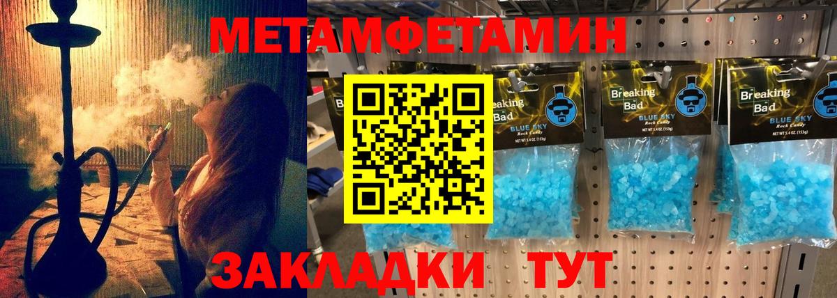 Амфетамин 98% Майкоп