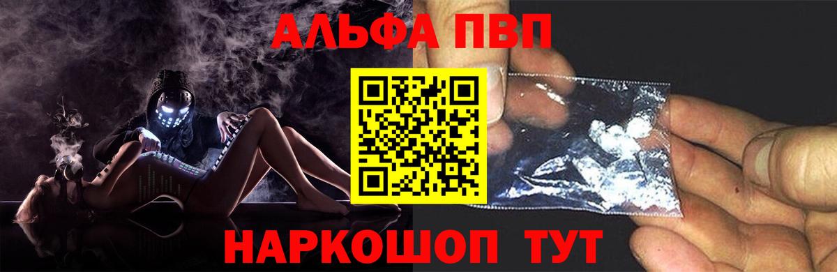 APVP Crystall Майкоп