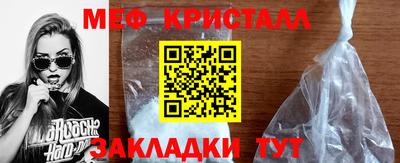 спиды Тула