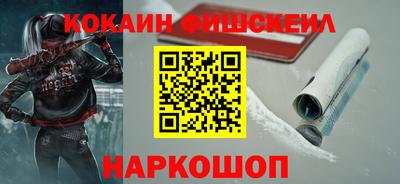 мяу мяу кристалл Тулун