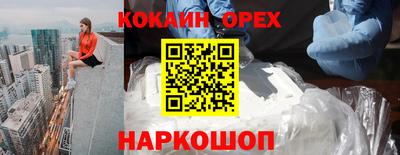 мяу мяу кристалл Тулун