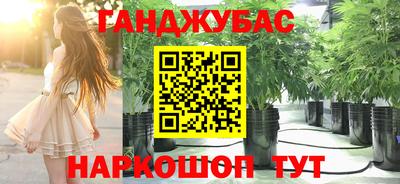 каннабис Туймазы