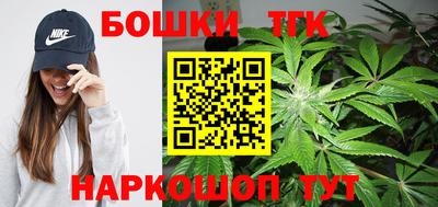 каннабис Туймазы