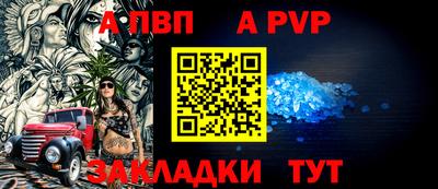 спиды Тула