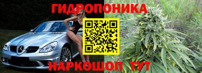 каннабис Туймазы