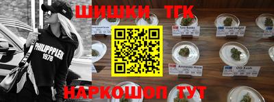 каннабис Туймазы