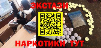 мяу мяу кристалл Тулун