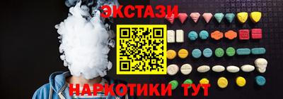 мяу мяу кристалл Тулун
