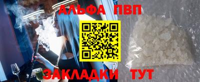 спиды Тула
