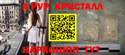 мяу мяу кристалл Тулун