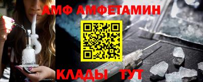 спиды Тула