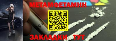 мяу мяу кристалл Тулун