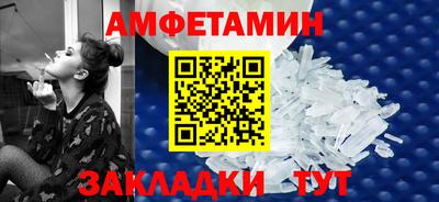 мяу мяу кристалл Тулун