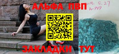 спиды Тула