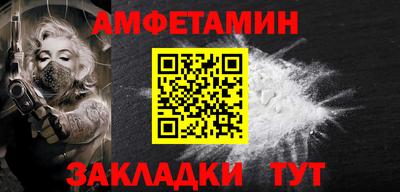 мяу мяу кристалл Тулун
