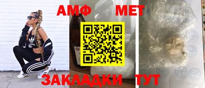 спиды Тула