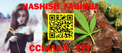 мяу мяу кристалл Тулун