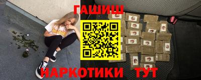 каннабис Туймазы