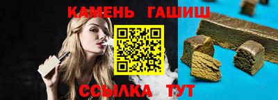мяу мяу кристалл Тулун