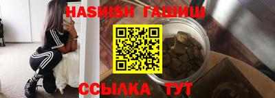 мяу мяу кристалл Тулун
