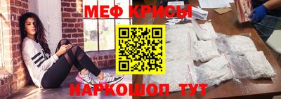 мяу мяу кристалл Тулун