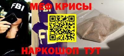 мяу мяу кристалл Тулун
