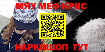 каннабис Туймазы