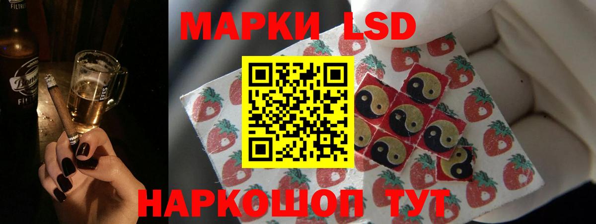 LSD-25 экстази ecstasy  Вход с VPN  LSD-25 экстази кислота  Майкоп 