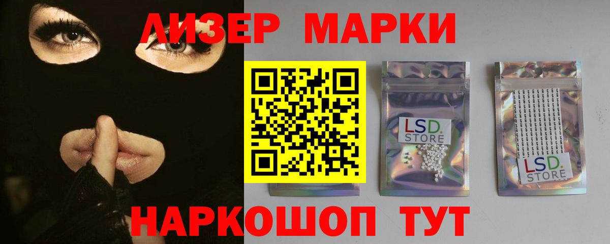 LSD-25 экстази ecstasy Майкоп