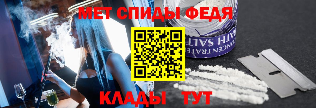 МЕТАМФЕТАМИН пудра Майкоп