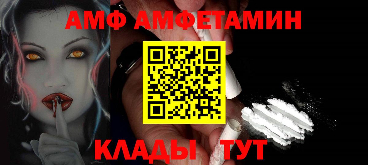 Майкоп  Метамфетамин Декстрометамфетамин 99.9%  Вход с VPN 