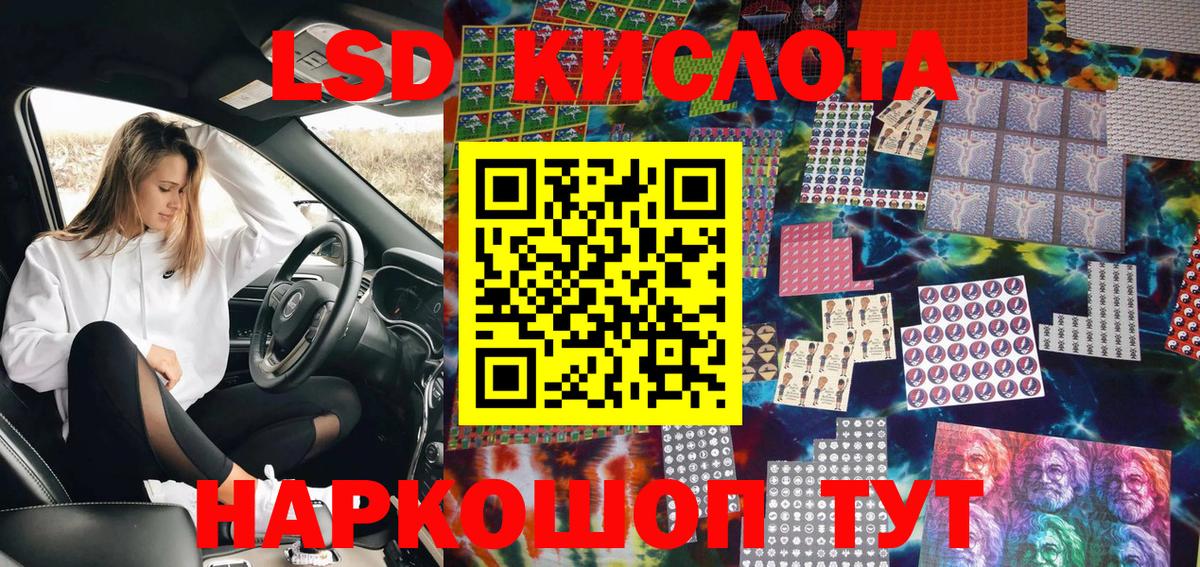 Марки NBOMe  Вход с VPN  Майкоп  Марки N-bome 1,5мг 