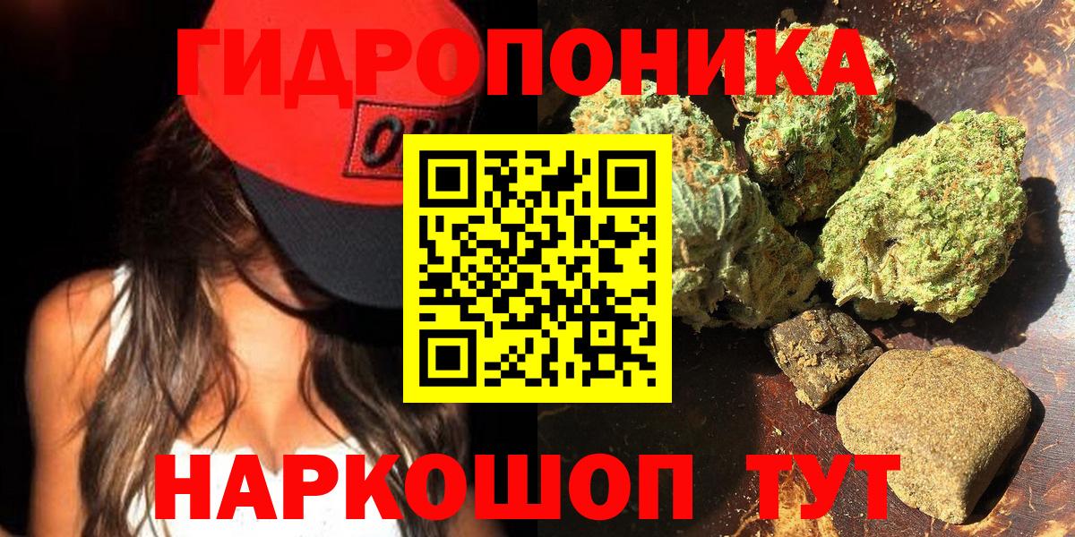 Каннабис сатива  Бошки Шишки OG Kush  МАРИХУАНА ГИДРОПОН  Майкоп  Вход с VPN 